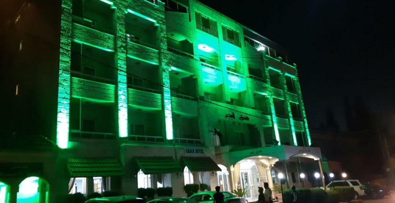 Abjar Hotel Амман Экстерьер фото